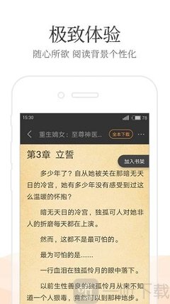 亚搏真人app